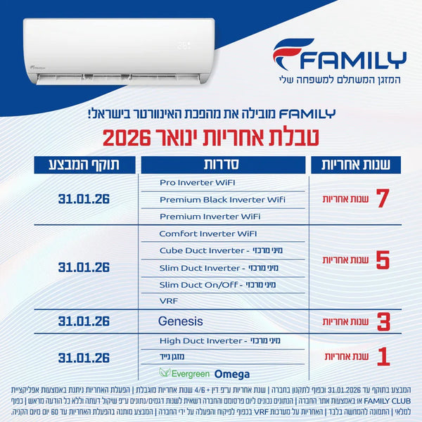 פמילי