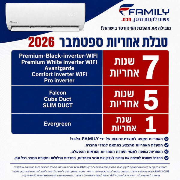פמילי