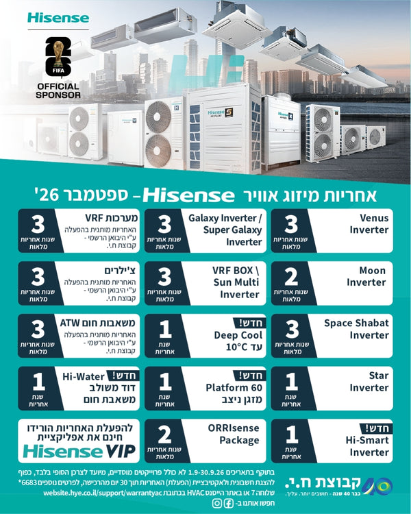 הייסנס