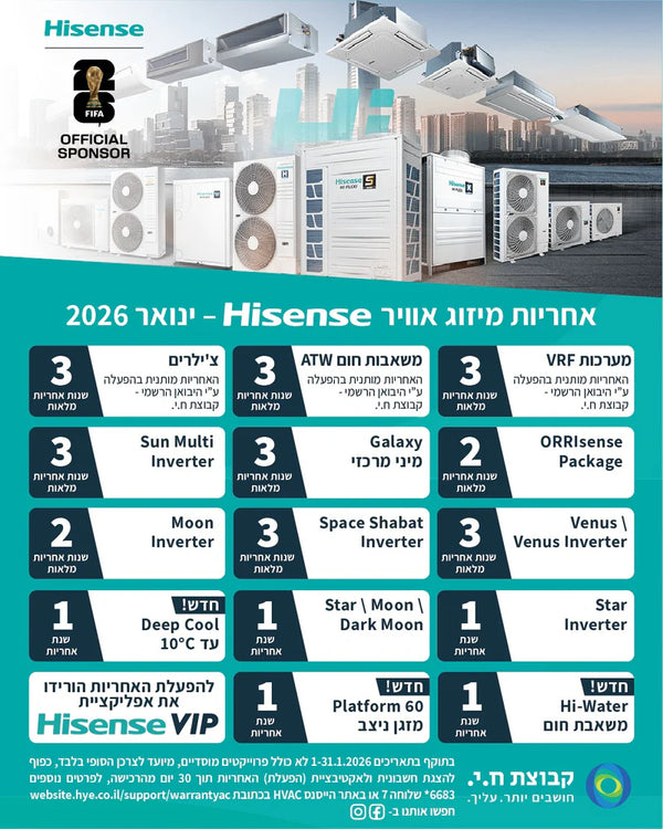 הייסנס
